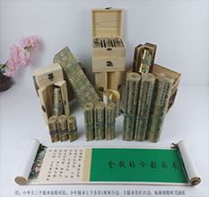 仁布胡也佛金瓶梅秘戏图3卷-小中大三版